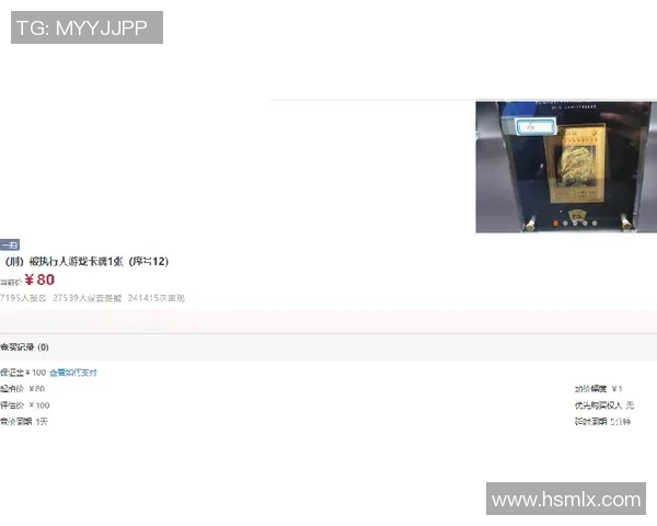 2023至2024赛季博物馆足球球星卡收藏价值与市场趋势分析