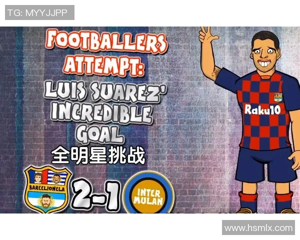 足球球星魅力时刻 wink合集 每一刻都是经典回忆